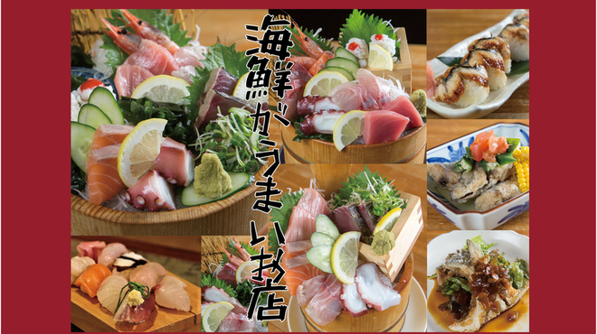 天満産直市場 - メイン写真: