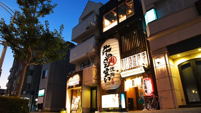 飛騨牛焼肉 牛ざんまい - メイン写真: