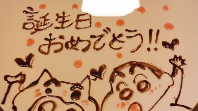 創作居酒屋10C - メイン写真: