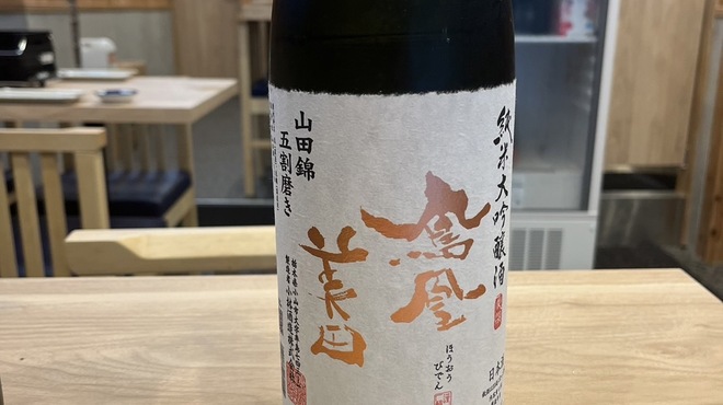 浜焼き団 - ドリンク写真:鳳凰美田