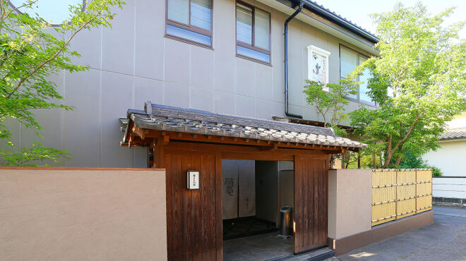 料亭 やまさ旅館 - メイン写真: