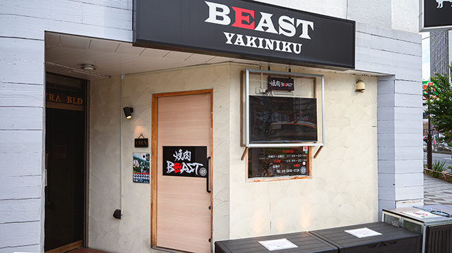 焼肉BEAST - メイン写真:外観