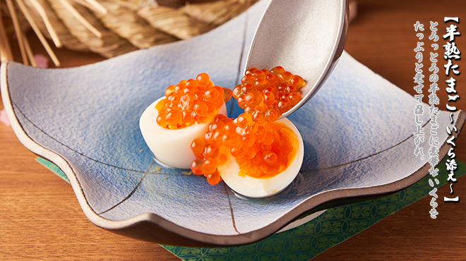 京出汁おでんと旬菜天ぷら 鳥居くぐり - メイン写真: