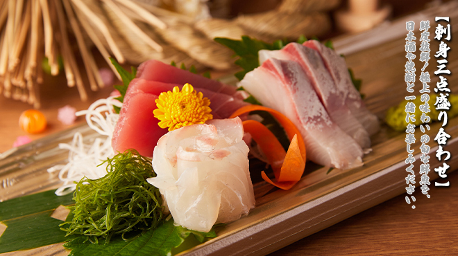 京出汁おでんと旬菜天ぷら 鳥居くぐり - メイン写真: