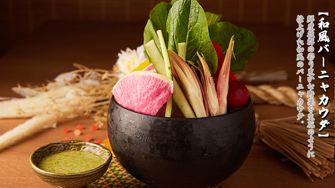 京出汁おでんと旬菜天ぷら 鳥居くぐり - メイン写真: