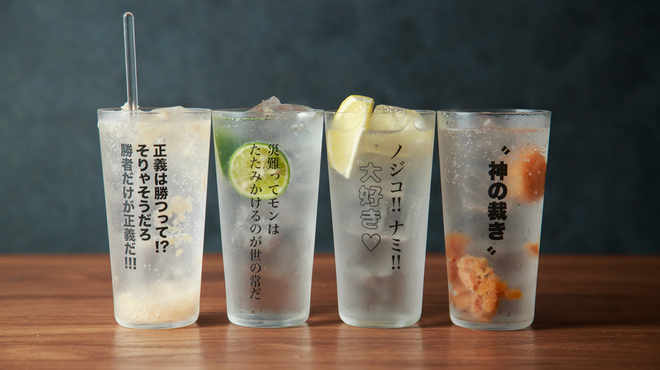 BARATIE - メイン写真: