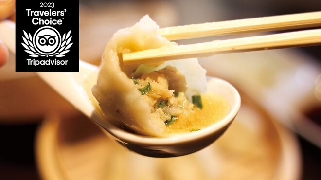 肉汁水餃子 餃包 - メイン写真: