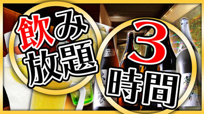 個室×鉄板居酒屋 鉄神 - メイン写真: