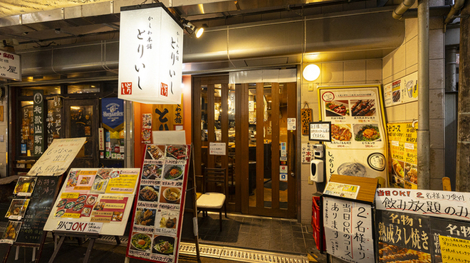 かしわ本舗 とりいし - メイン写真: