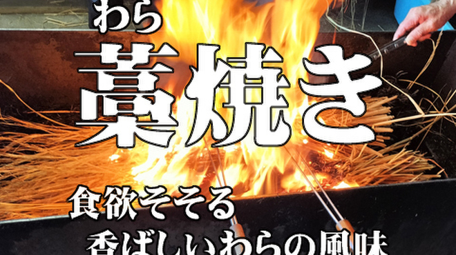 ごん兵衛 - メイン写真: