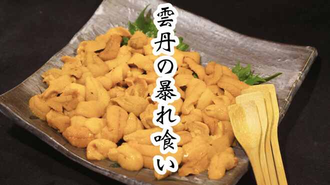 京料理　寿司ふじ - 料理写真: