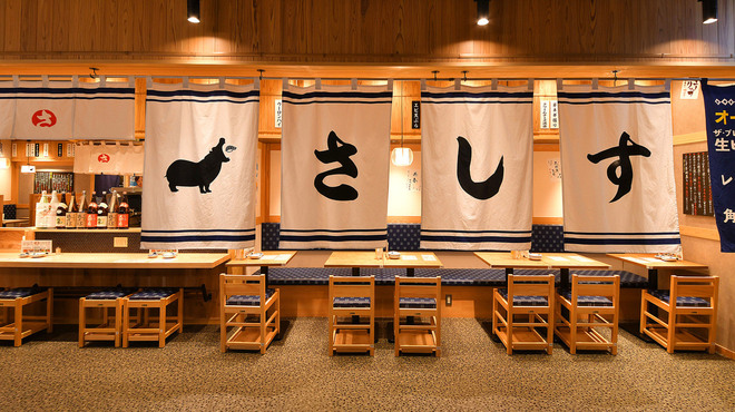 すし酒場さしす - メイン写真: