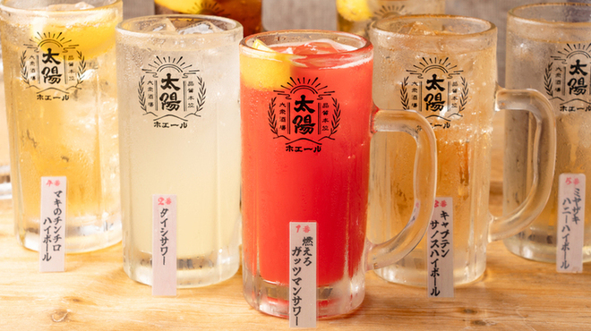 太陽ホエール - メイン写真: