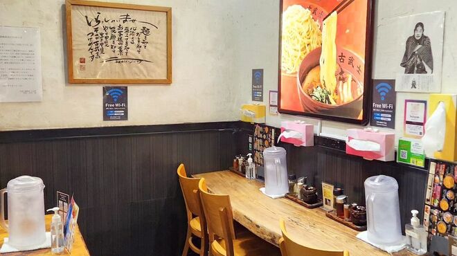 古武士 - メイン写真: