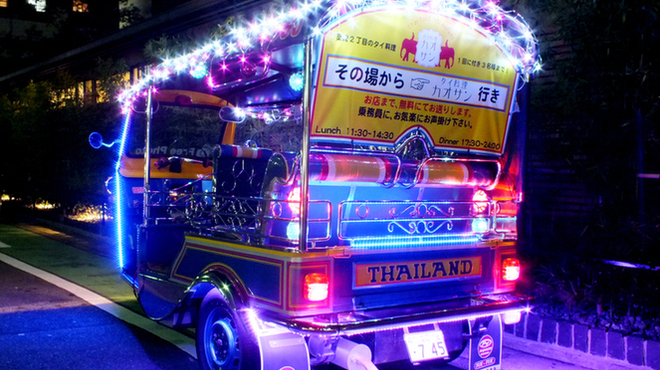 カオサン - メイン写真: