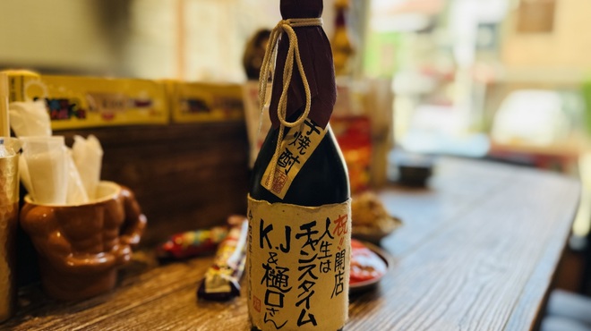 人生はチャンスタイム - メイン写真: