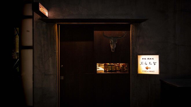 新橋 鉄板焼 ぷらちな FISH&MEAT - メイン写真: