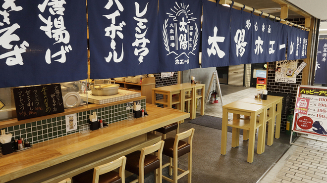 太陽ホエール - メイン写真: