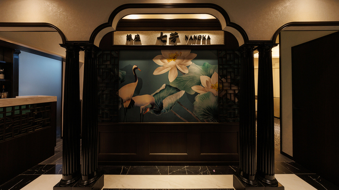 フカヒレ専門店 銀座七芳 - メイン写真: