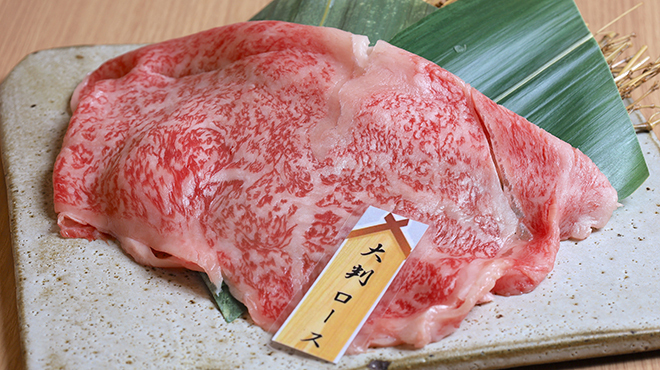 たじまや 輝 - メイン写真:大判ロース