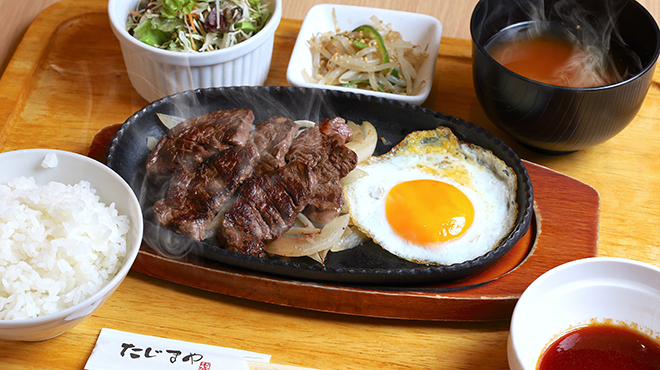 たじまや 輝 - メイン写真:ハラミ焼肉ランチ