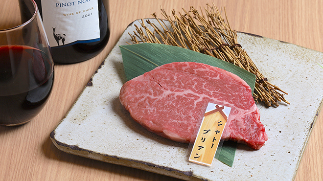 たじまや 輝 - メイン写真:シャトーブリアン