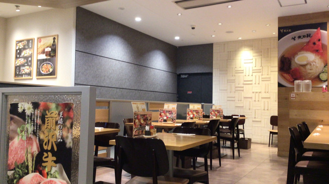 大同苑 - メイン写真: