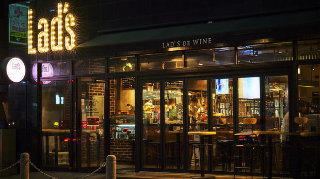 ラッツ デ ワイン - メイン写真: