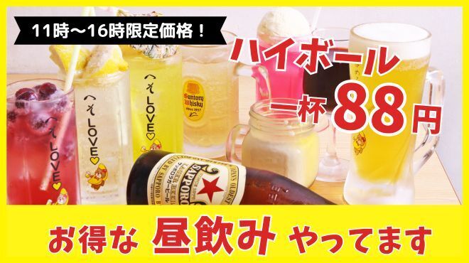 食堂・酒場 京へそ  - メイン写真: