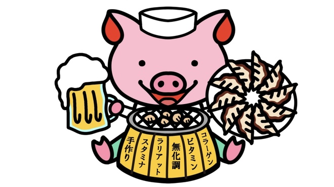 餃子・とんちゃん専門店 塚ちゃん餃子 - メイン写真: