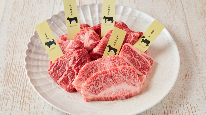 熟成和牛焼肉エイジング・ビーフ - 料理写真: