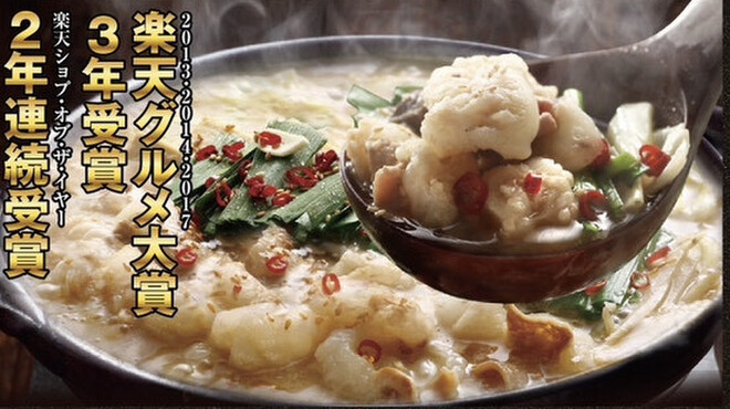 久茂地 免許皆伝酒場 - メイン写真: