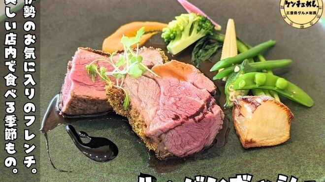 ル・バンボッシュ - 料理写真: