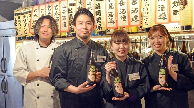 IMOROCK - メイン写真: