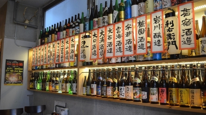 IMOROCK - メイン写真: