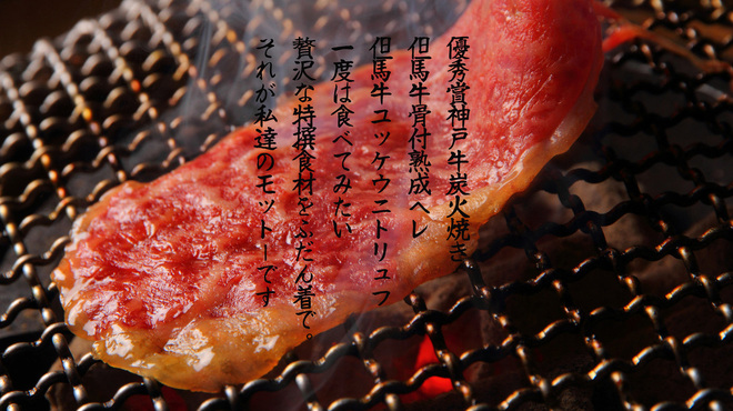 日本橋イタダキ 旧店名 クンサンチャーリム 馬喰横山 焼肉 ネット予約可 食べログ