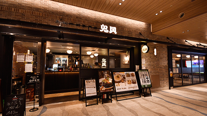 鬼貝 - メイン写真:外観　エキュートエディション横浜