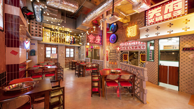 天府火鍋巷子 - メイン写真: