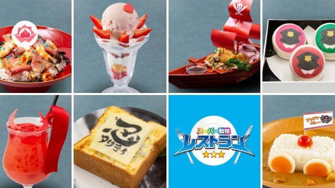 仮面ライダー ザ ダイナー - メイン写真: