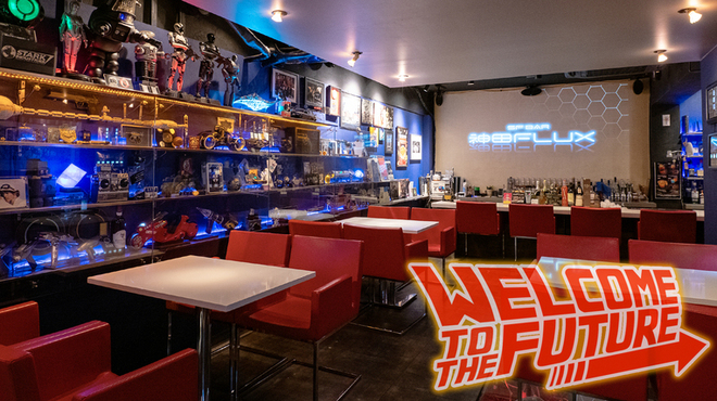 SF-BAR 神田FLUX - メイン写真: