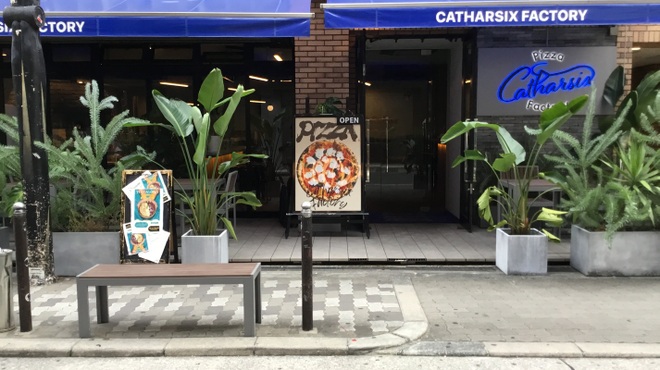 Pizza TOKIO STADIUM - メイン写真: