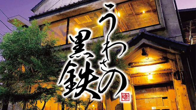 背景