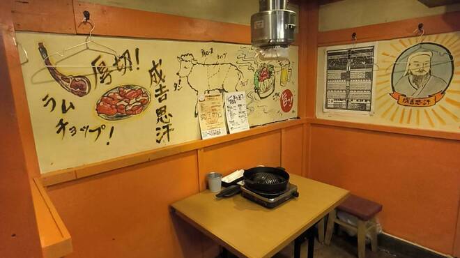  ジンギスカン羊メリー号 - メイン写真: