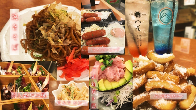 立呑処　へそ - メイン写真: