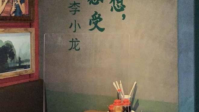 ナデシコ餃子楼 - メイン写真: