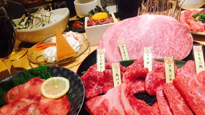 炭火焼肉 炭蔵 - メイン写真: