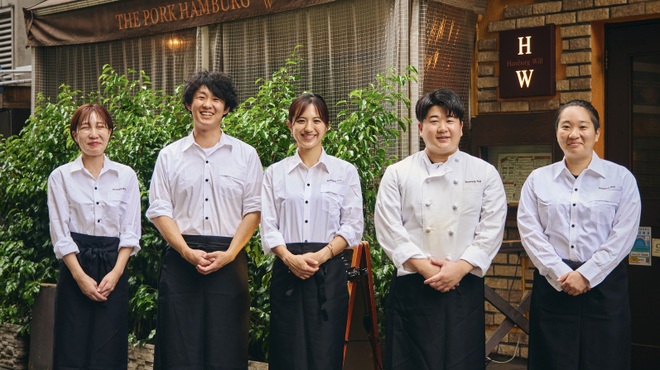 ハンバーグ ウィル - メイン写真:
