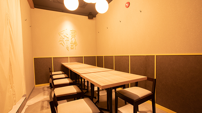 神田 寅鈴 - メイン写真: