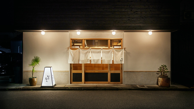 おすしと原始焼 金沢 なかむら - メイン写真: