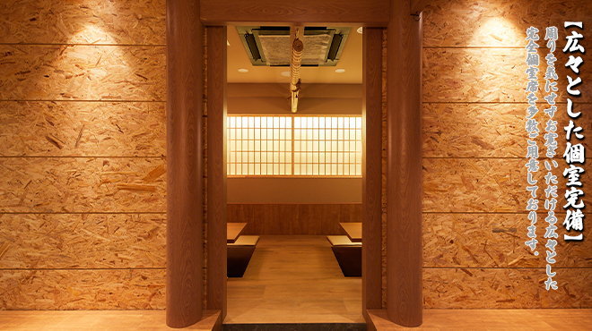 京出汁おでんと旬菜天ぷら 鳥居くぐり - メイン写真: